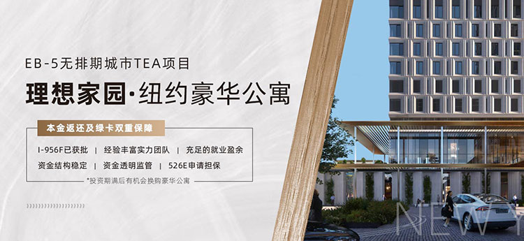 圣卢西亚-美成达移民公司
