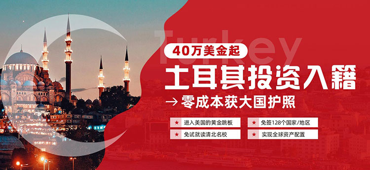 圣卢西亚-美成达移民公司