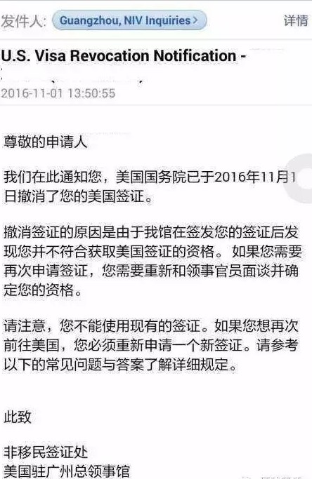 EVUS挂号的四种可能效果