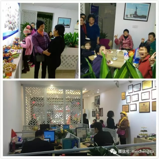 美成达集团台山分公司燕徙新址