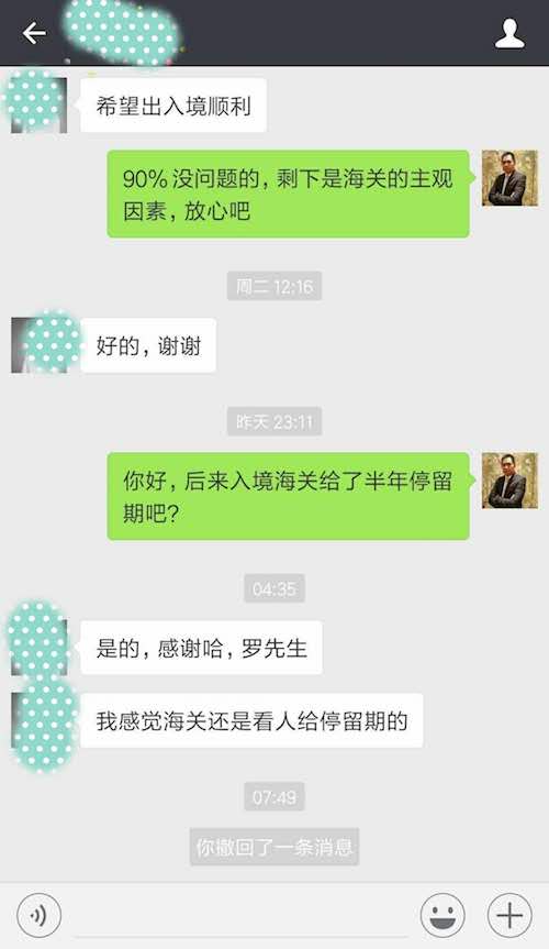 入境美国回来时护照剩余有用期需要至少半年吗？？？？？？