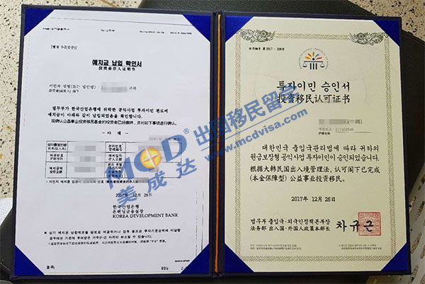 存款即可移民，，，，，韩国这个移民方法有点简朴