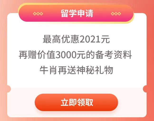 优惠高达14.8万人民币！美成达新春“壕”礼来袭，，，，，速来领。。。。。。