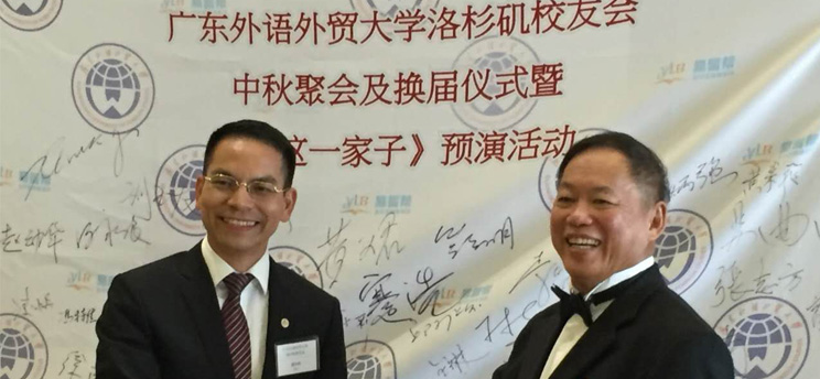 邱少怀先生中选广外洛杉矶校友会会长