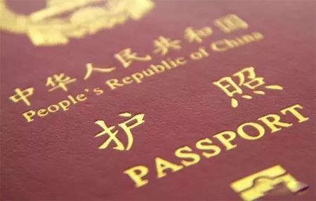 最新全球护照排名，，，哪个国家获免签最多