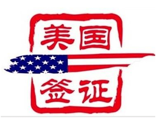 美国商务签证拒签是何因？？